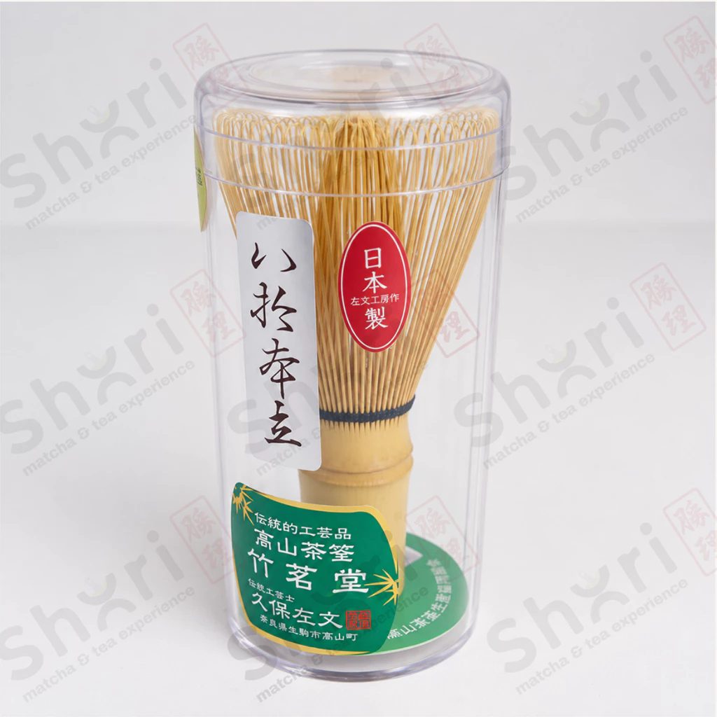 แปรงตีมัทฉะไม้ไผ่จากเมืองทาคายามะ (Takayama Chasen) เป็นงานคราฟต์ชะเซ็น (Chasen)