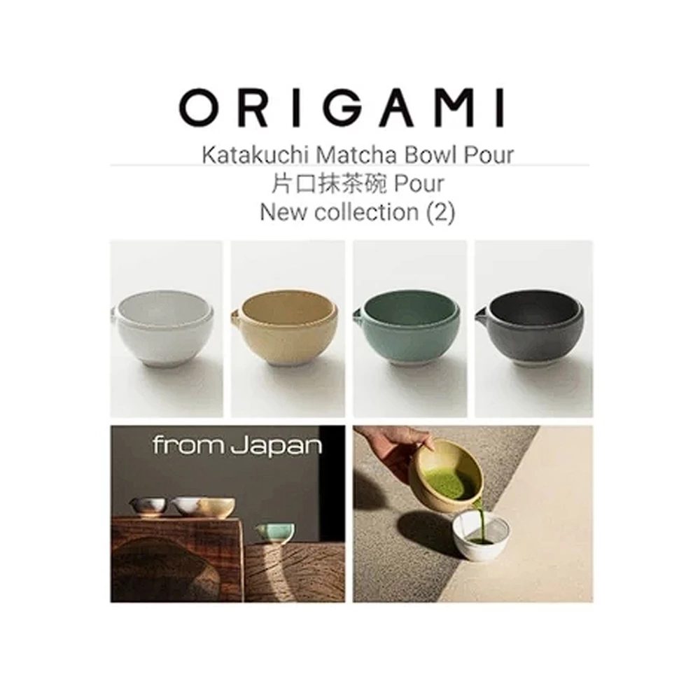 ถ้วยชงมัทฉะ ORIGAMI Katakuchi New Collection