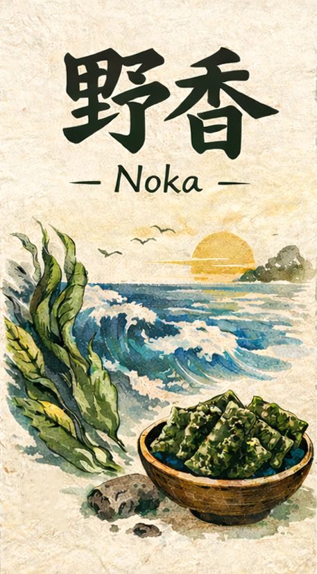 Noka